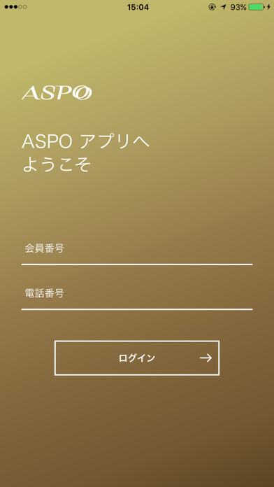 Emulate iPhone app ASPOメンバーズアプリ using MyAndroid Emulate iPhone app ASPOメンバーズアプリ using MyAndroid