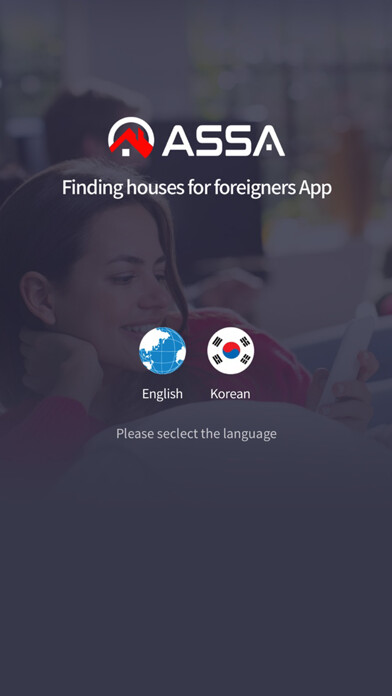 Emulate iPhone app ASSA - Business in Korea using MyAndroid