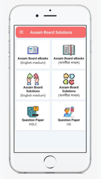 Run android online APK Assam Board Solutions from MyAndroid or emulate Assam Board Solutions using MyAndroid