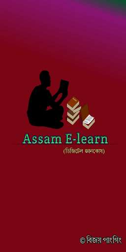 Run android online APK Assam E-learn from MyAndroid or emulate Assam E-learn using MyAndroid Run android online APK Assam E-learn from MyAndroid or emulate Assam E-learn using MyAndroid
