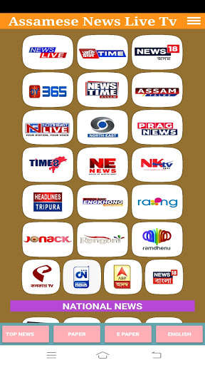Run android online APK Assamese Live TV News - North East Live TV News from MyAndroid or emulate Assamese Live TV News - North East Live TV News using MyAndroid Run android online APK Assamese Live TV News - North East Live TV News from MyAndroid or emulate Assamese Live TV News - North East Live TV News using MyAndroid