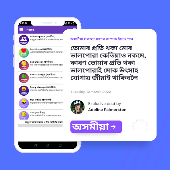 Run android online APK Assamese Love Sms, Shayeri from MyAndroid or emulate Assamese Love Sms, Shayeri using MyAndroid Run android online APK Assamese Love Sms, Shayeri from MyAndroid or emulate Assamese Love Sms, Shayeri using MyAndroid