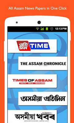 Emulate Android APK Assamese NewsPapers Online Emulate Android APK Assamese NewsPapers Online