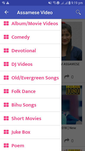 Run android online APK Assamese video from MyAndroid or emulate Assamese video using MyAndroid