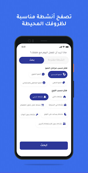 Run android online APK Assess from MyAndroid or emulate Assess using MyAndroid Run android online APK Assess from MyAndroid or emulate Assess using MyAndroid