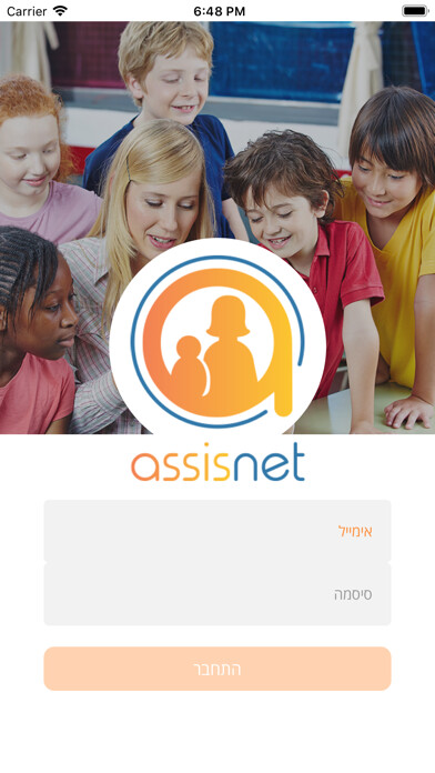 Emulate iPhone app AssisNet manager using MyAndroid