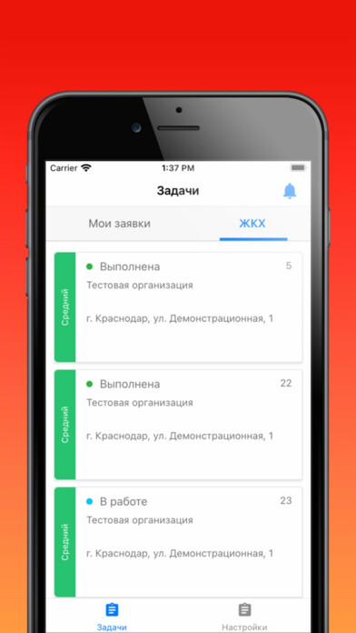 Emulate iPhone app ASTA CRM using MyAndroid Emulate iPhone app ASTA CRM using MyAndroid