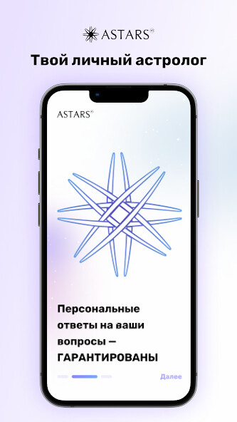 Run android online APK Astars from MyAndroid or emulate Astars using MyAndroid Run android online APK Astars from MyAndroid or emulate Astars using MyAndroid