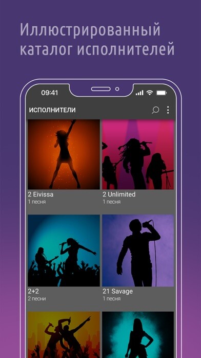 Emulate iPhone app AST Catalog using MyAndroid
