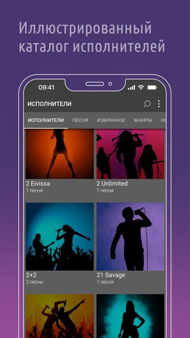 Emulate iPhone app AST Connect using MyAndroid Emulate iPhone app AST Connect using MyAndroid