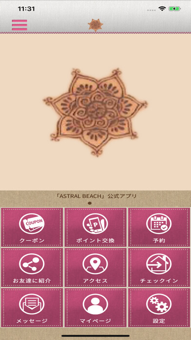 Emulate iPhone app ASTRAL BEACH using MyAndroid