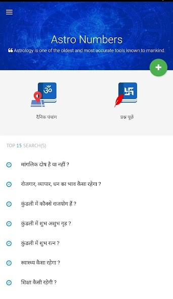 Run android online APK Astro Numbers from MyAndroid or emulate Astro Numbers using MyAndroid