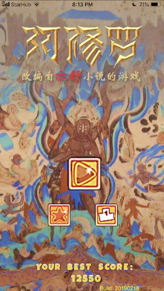 Run android online APK Asura (阿修罗) from MyAndroid or emulate Asura (阿修罗) using MyAndroid Run android online APK Asura (阿修罗) from MyAndroid or emulate Asura (阿修罗) using MyAndroid