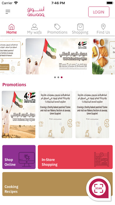 Emulate iPhone app aswaaq LLC using MyAndroid Emulate iPhone app aswaaq LLC using MyAndroid