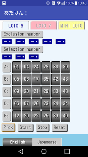 Run android online APK Atarin ! from MyAndroid or emulate Atarin ! using MyAndroid