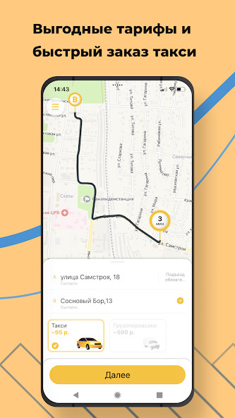 Run android online APK ?????? ???????? (aTaxi) from MyAndroid or emulate ?????? ???????? (aTaxi) using MyAndroid Run android online APK ?????? ???????? (aTaxi) from MyAndroid or emulate ?????? ???????? (aTaxi) using MyAndroid