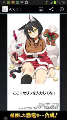 Emulate Android APK ateComi Emulate Android APK ateComi