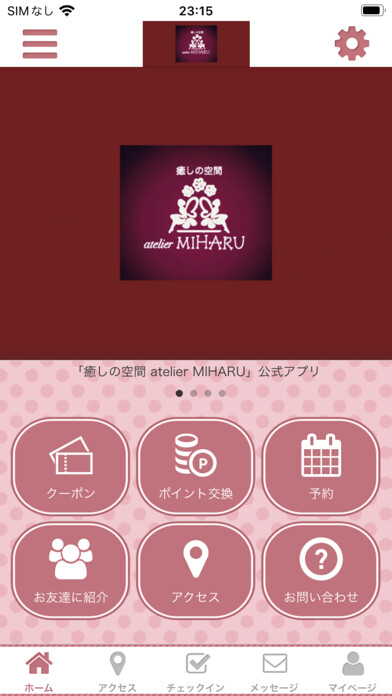 Emulate iPhone app 癒しの空間 atelier MIHARU(アトリエミハル) using MyAndroid Emulate iPhone app 癒しの空間 atelier MIHARU(アトリエミハル) using MyAndroid