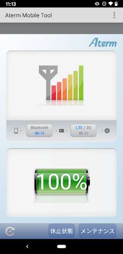 Emulate Android APK Aterm Mobile Tool for Android Emulate Android APK Aterm Mobile Tool for Android