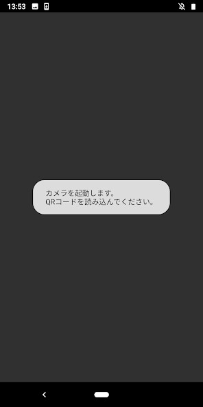 Run android online APK AtermらくらくQRスタート for Android from MyAndroid or emulate AtermらくらくQRスタート for Android using MyAndroid Run android online APK AtermらくらくQRスタート for Android from MyAndroid or emulate AtermらくらくQRスタート for Android using MyAndroid