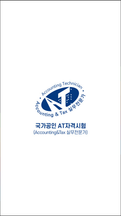 Emulate iPhone app ???? AT???? (FAT·TAT) using MyAndroid Emulate iPhone app ???? AT???? (FAT·TAT) using MyAndroid
