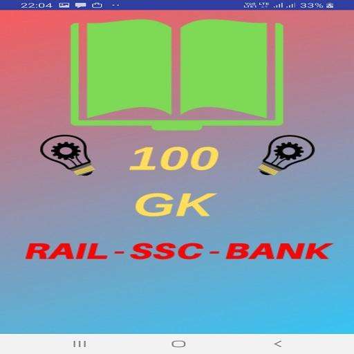 Run android online APK AT_GK_App from MyAndroid or emulate AT_GK_App using MyAndroid Run android online APK AT_GK_App from MyAndroid or emulate AT_GK_App using MyAndroid