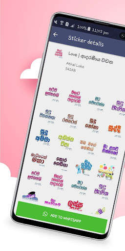Run android online APK Athal Stickers from MyAndroid or emulate Athal Stickers using MyAndroid