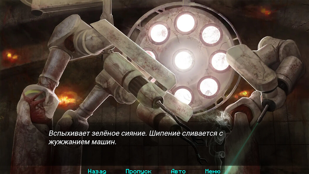 Run android online APK Athanasy Horror Novel: Demo from MyAndroid or emulate Athanasy Horror Novel: Demo using MyAndroid