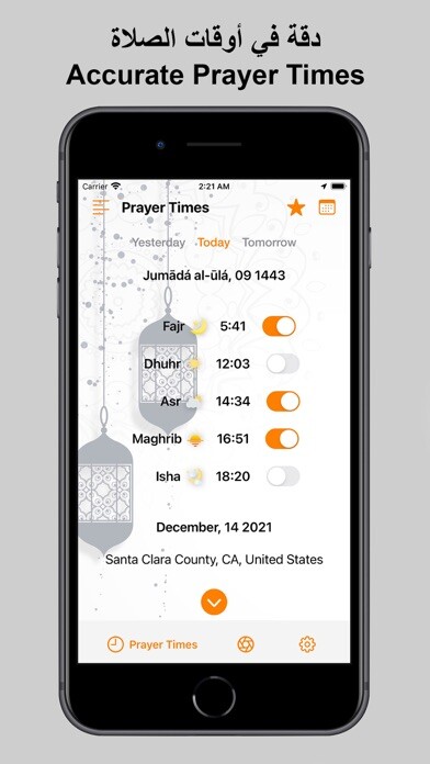 Emulate iPhone app Athan: Full Athan using MyAndroid Emulate iPhone app Athan: Full Athan using MyAndroid