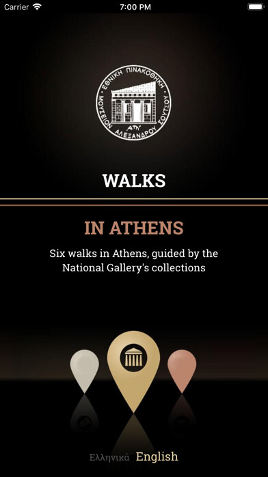 Emulate iPhone app Athens Walking Tours using MyAndroid