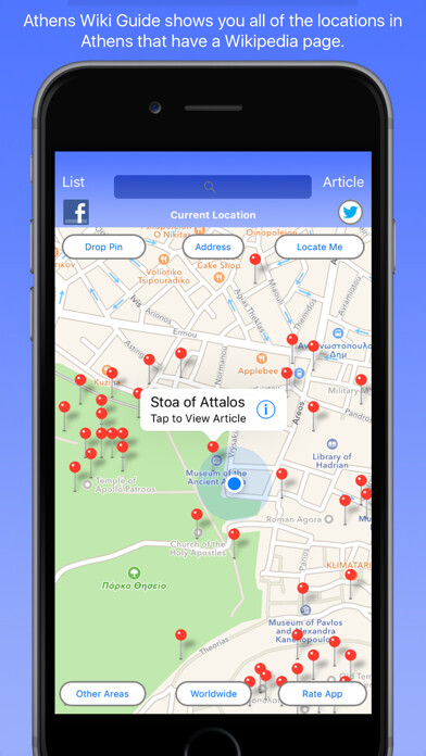 Emulate iPhone app Athens Wiki Guide using MyAndroid