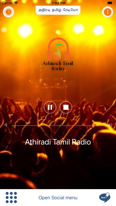 Emulate iPhone app Athiradi Tamil Radio using MyAndroid