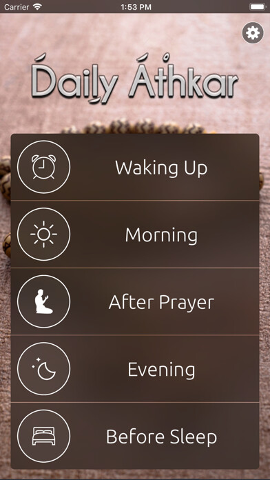 Emulate iPhone app Athkar App using MyAndroid Emulate iPhone app Athkar App using MyAndroid