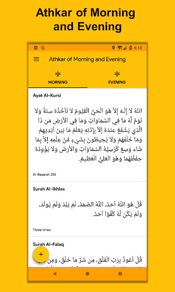 Run android online APK Athkar of Morning and Evening from MyAndroid or emulate Athkar of Morning and Evening using MyAndroid Run android online APK Athkar of Morning and Evening from MyAndroid or emulate Athkar of Morning and Evening using MyAndroid