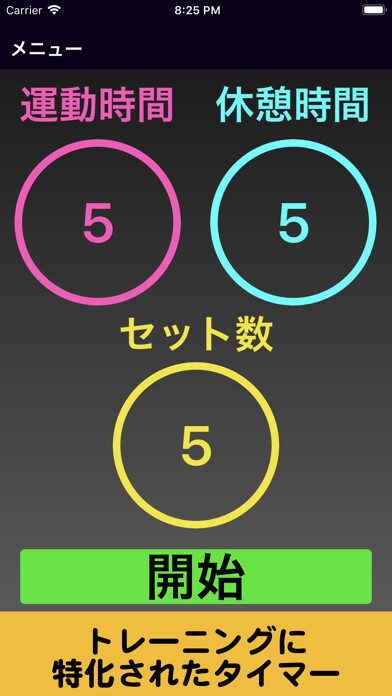 Emulate iPhone app ?????????? Athletes Pro using MyAndroid Emulate iPhone app ?????????? Athletes Pro using MyAndroid