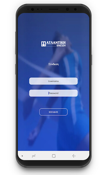 Run android online APK Atlantiki Enosi mobile from MyAndroid or emulate Atlantiki Enosi mobile using MyAndroid Run android online APK Atlantiki Enosi mobile from MyAndroid or emulate Atlantiki Enosi mobile using MyAndroid