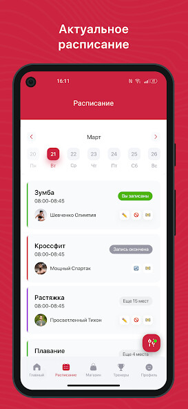Run android online APK Atlas Gym from MyAndroid or emulate Atlas Gym using MyAndroid