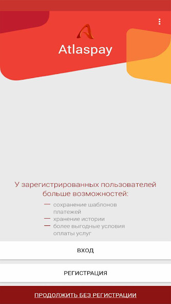Run android online APK ATLASPAY from MyAndroid or emulate ATLASPAY using MyAndroid