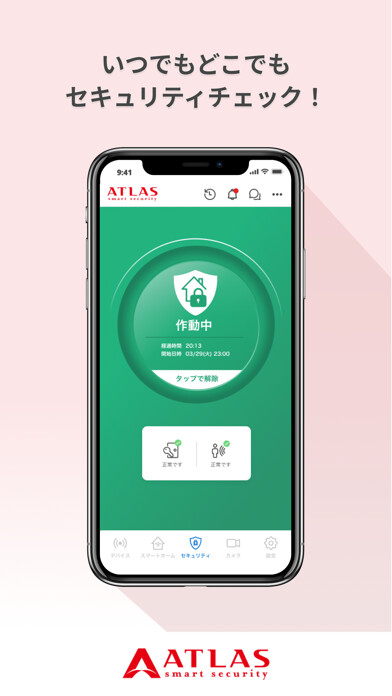 Run android online APK ATLAS Smart Security from MyAndroid or emulate ATLAS Smart Security using MyAndroid