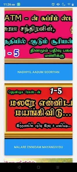 Run android online APK ATM Audio Novels from MyAndroid or emulate ATM Audio Novels using MyAndroid Run android online APK ATM Audio Novels from MyAndroid or emulate ATM Audio Novels using MyAndroid