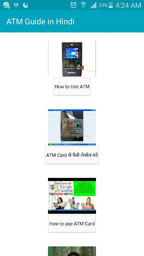 Emulate Android APK ATM Usage Guide (Hindi)