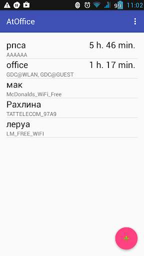 Run android online APK AtOffice from MyAndroid or emulate AtOffice using MyAndroid