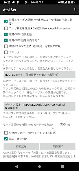 Run android online APK AtokSet(要rooted&ハードキーボード) from MyAndroid or emulate AtokSet(要rooted&ハードキーボード) using MyAndroid Run android online APK AtokSet(要rooted&ハードキーボード) from MyAndroid or emulate AtokSet(要rooted&ハードキーボード) using MyAndroid