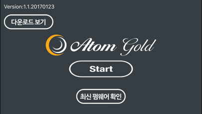 Emulate iPhone app AtomGold using MyAndroid Emulate iPhone app AtomGold using MyAndroid
