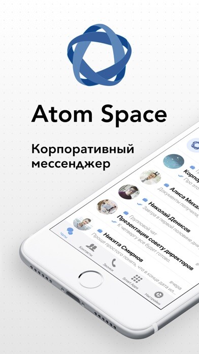 Emulate iPhone app Atom Space using MyAndroid Emulate iPhone app Atom Space using MyAndroid
