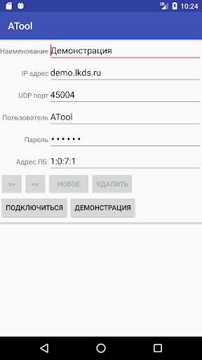 Run android online APK ATool from MyAndroid or emulate ATool using MyAndroid