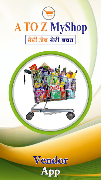 Run android online APK AToZ MyShop Merchants from MyAndroid or emulate AToZ MyShop Merchants using MyAndroid