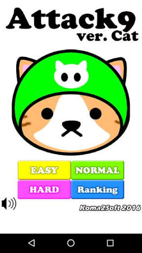 Run android online APK Attack9 ver.Cat (KAWAII NEKO) from MyAndroid or emulate Attack9 ver.Cat (KAWAII NEKO) using MyAndroid