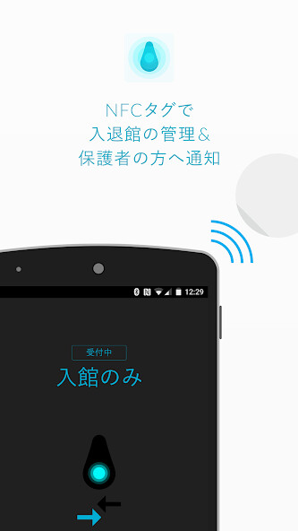 Run android online APK AttendNFC 入退館受付アプリ from MyAndroid or emulate AttendNFC 入退館受付アプリ using MyAndroid Run android online APK AttendNFC 入退館受付アプリ from MyAndroid or emulate AttendNFC 入退館受付アプリ using MyAndroid
