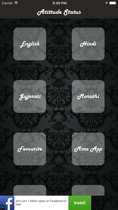 Emulate iPhone app Attitude Status for Social using MyAndroid